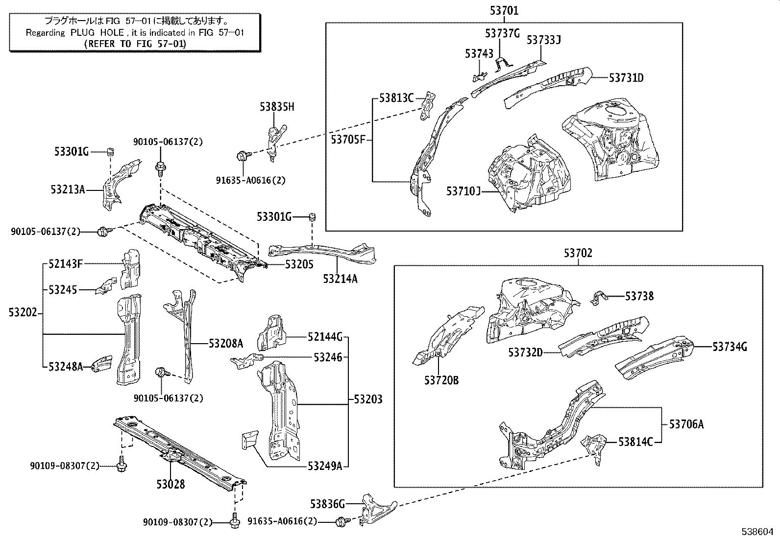 53701-12A70 APRON SUB-ASSY, FRONT FENDER, RH product image