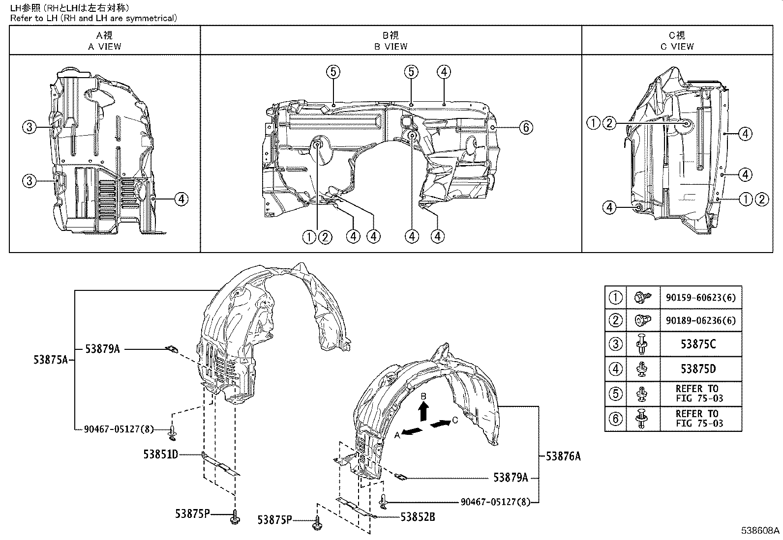 Thumbnail 2 for 53812-0E190