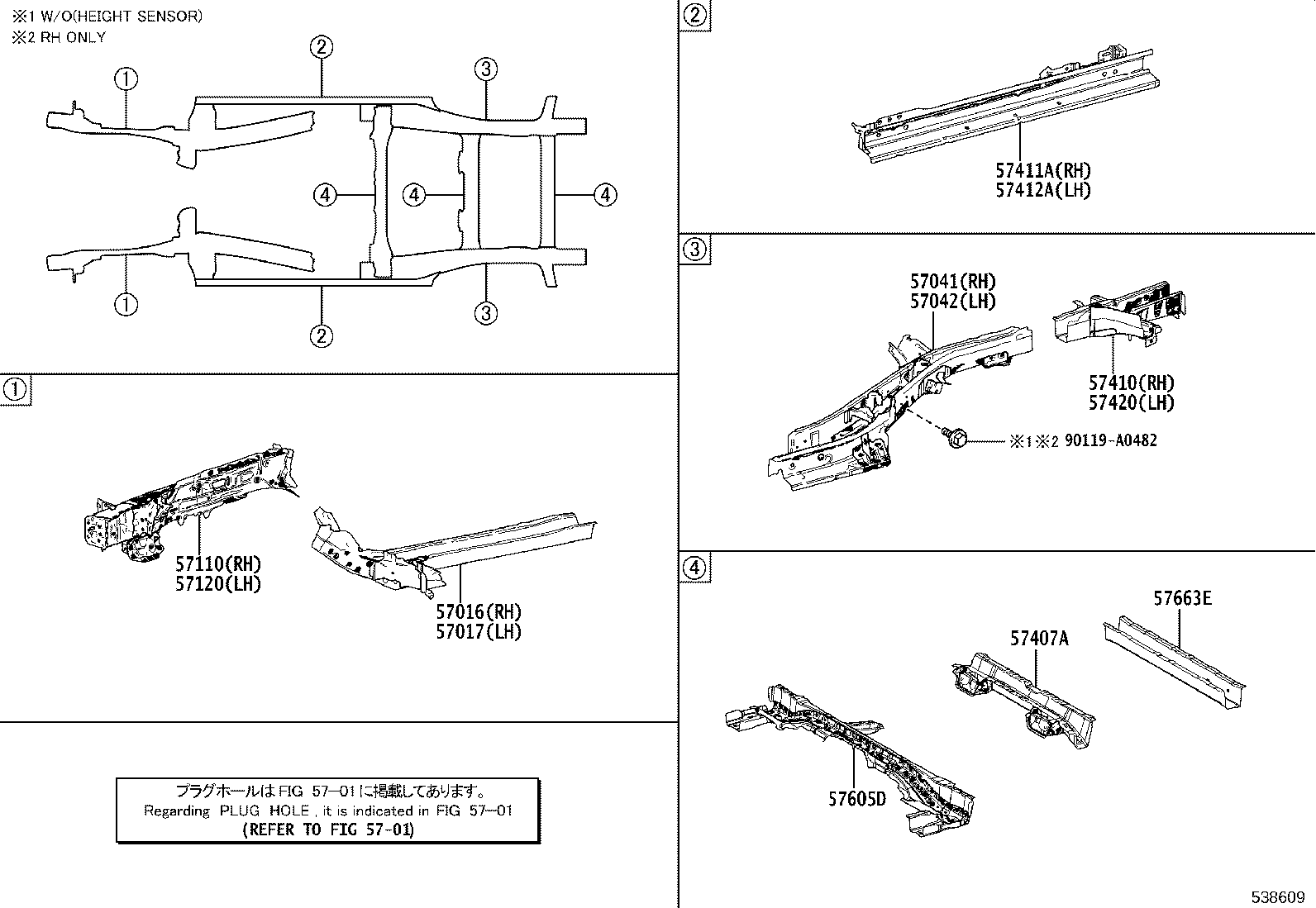 57663-0E070 MEMBER, REAR FLOOR CROSS, CENTER product image