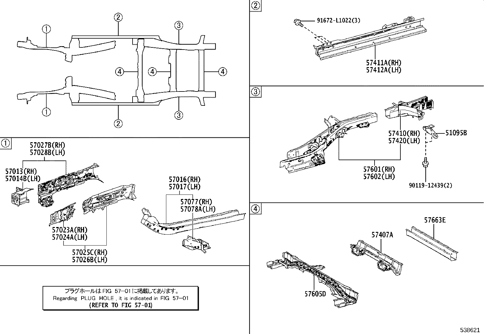 57028-78030 MEMBER SUB-ASSY, FRONT SIDE, INNER LH product image