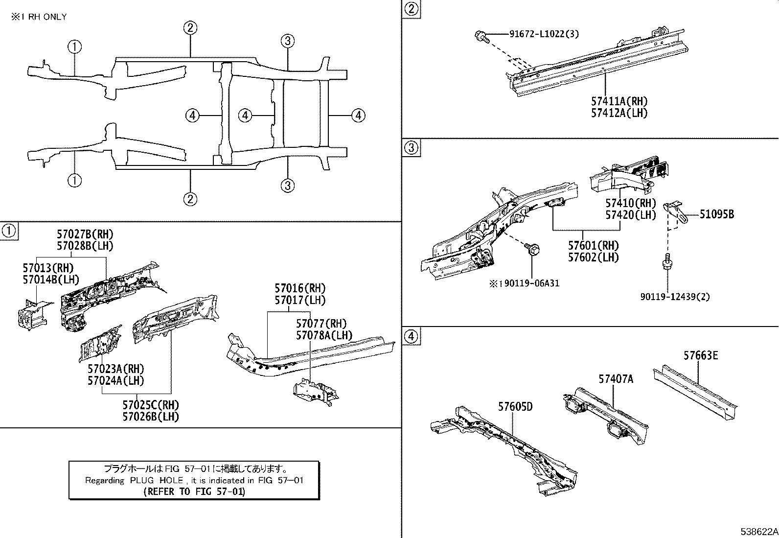 Toyota 57078-48060 BOX SUB-ASSY, TORQUE, FRONT LH