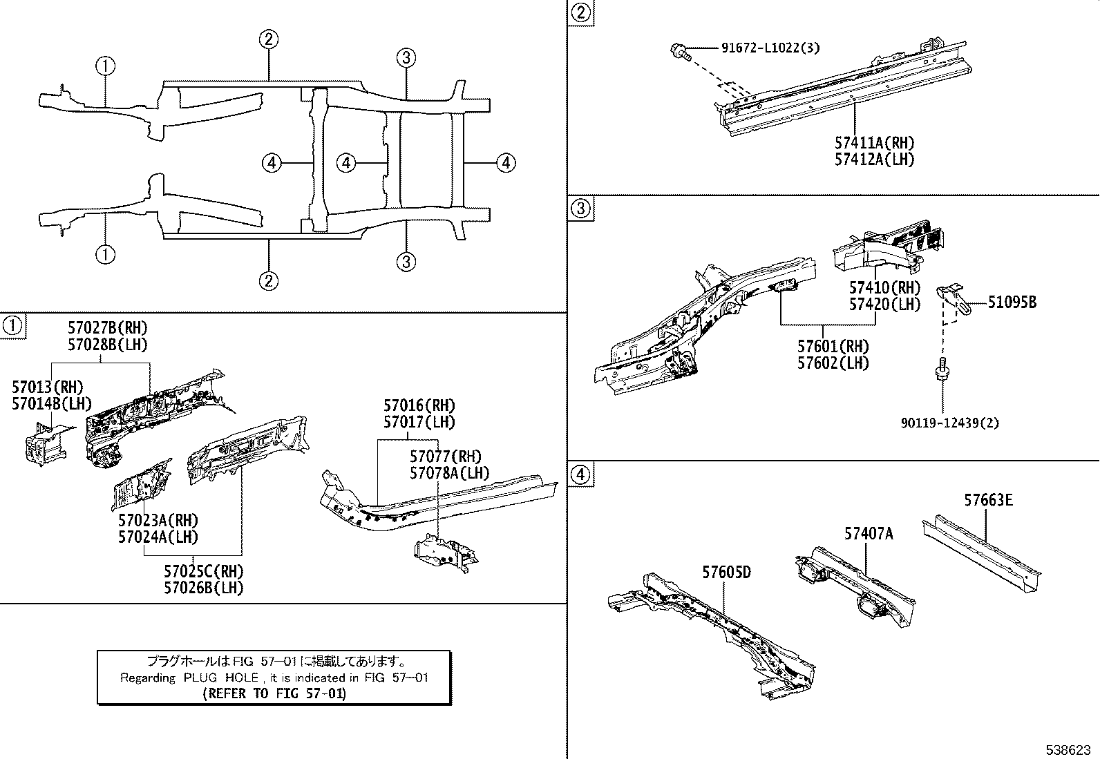 57028-78030 MEMBER SUB-ASSY, FRONT SIDE, INNER LH product image