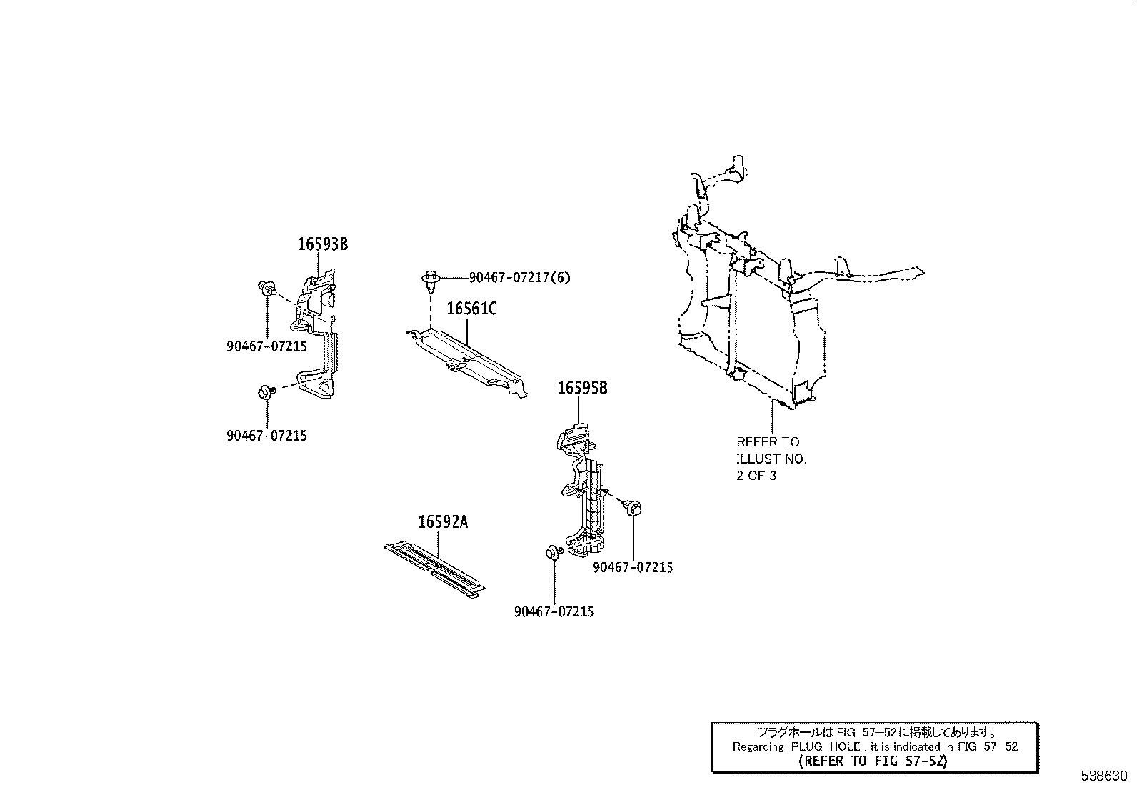 53720-VT020 APRON ASSY, FRONT FENDER, LH product image