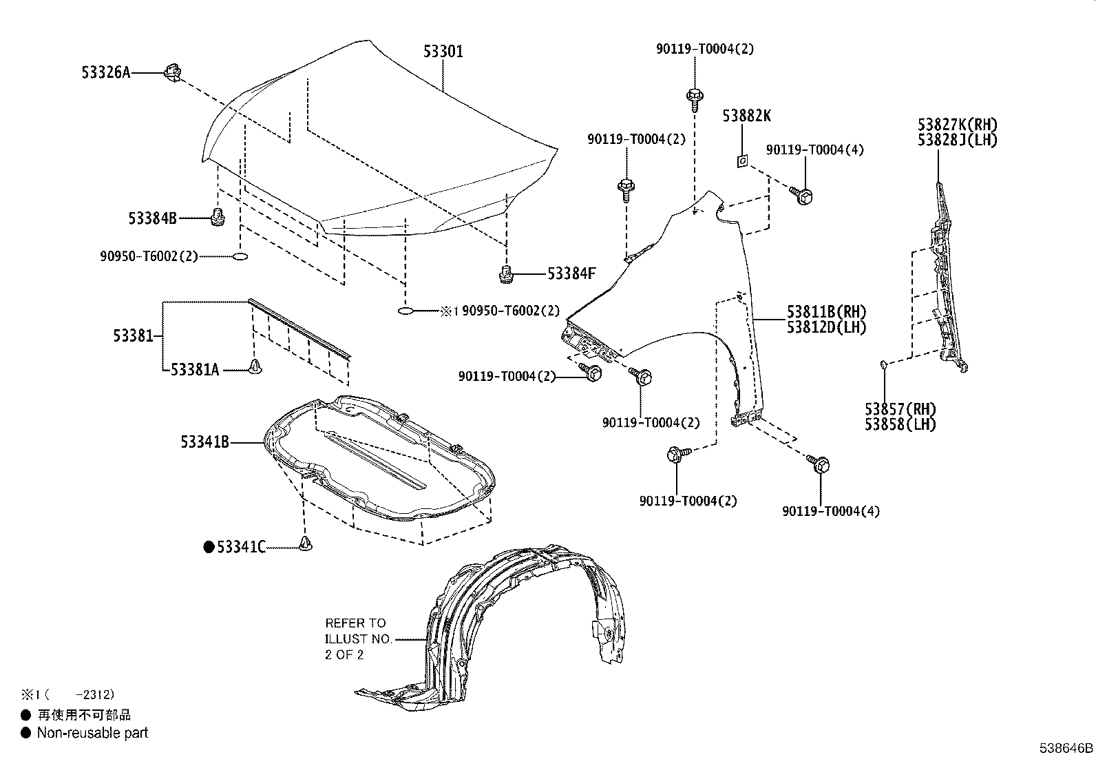 53876-VT011 LINER, FRONT FENDER, LH product image