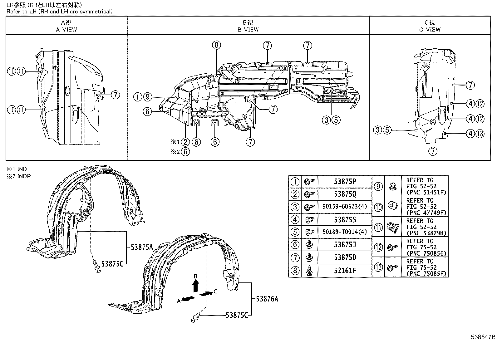 53876-VT011 LINER, FRONT FENDER, LH product image