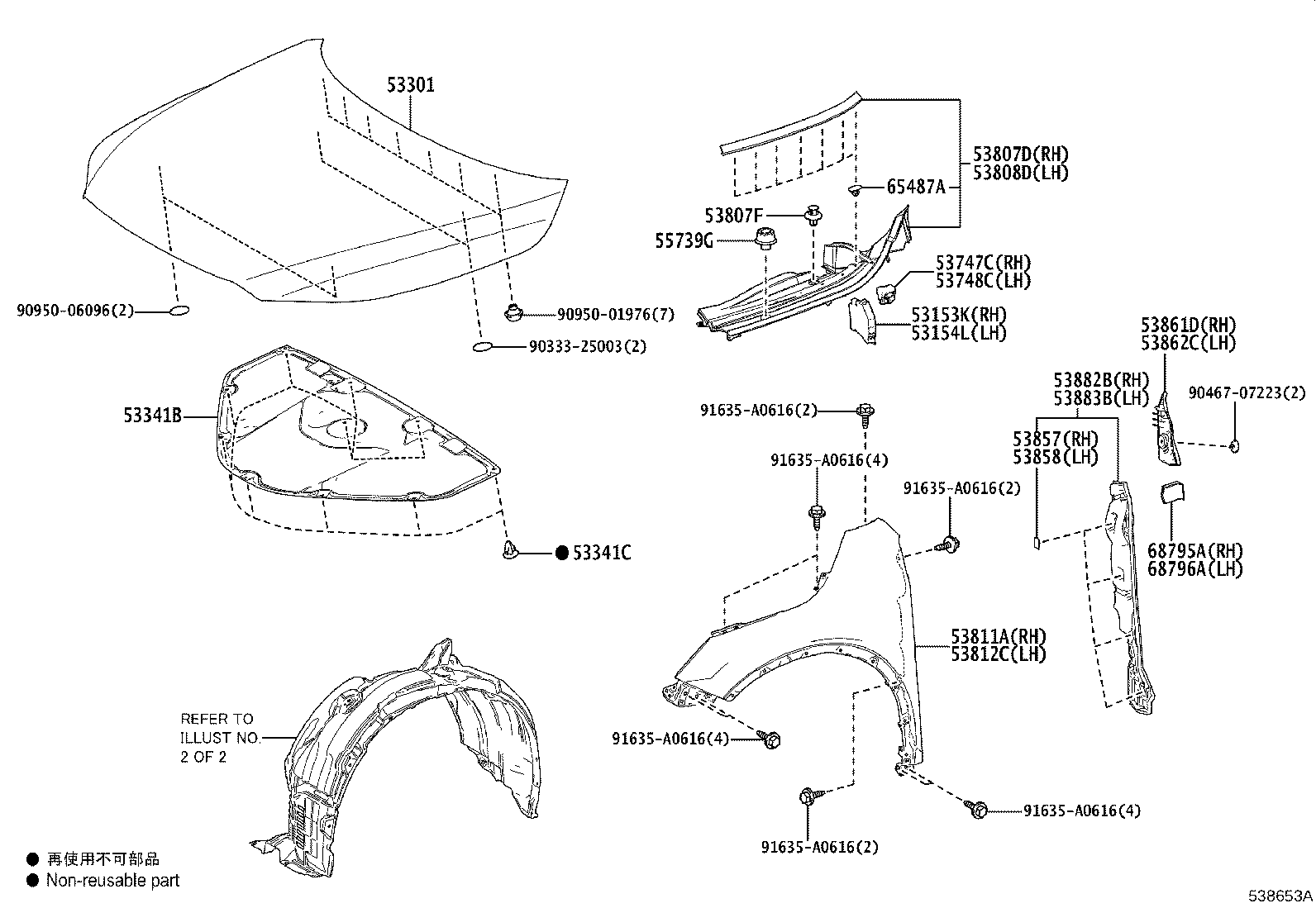 Toyota 53883-48070 SEAL, FRONT FENDER, LH