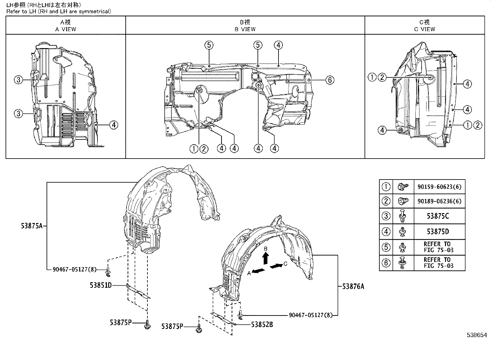 53153-48050 GUIDE, RADIATOR GRILLE SIDE AIR, RH product image