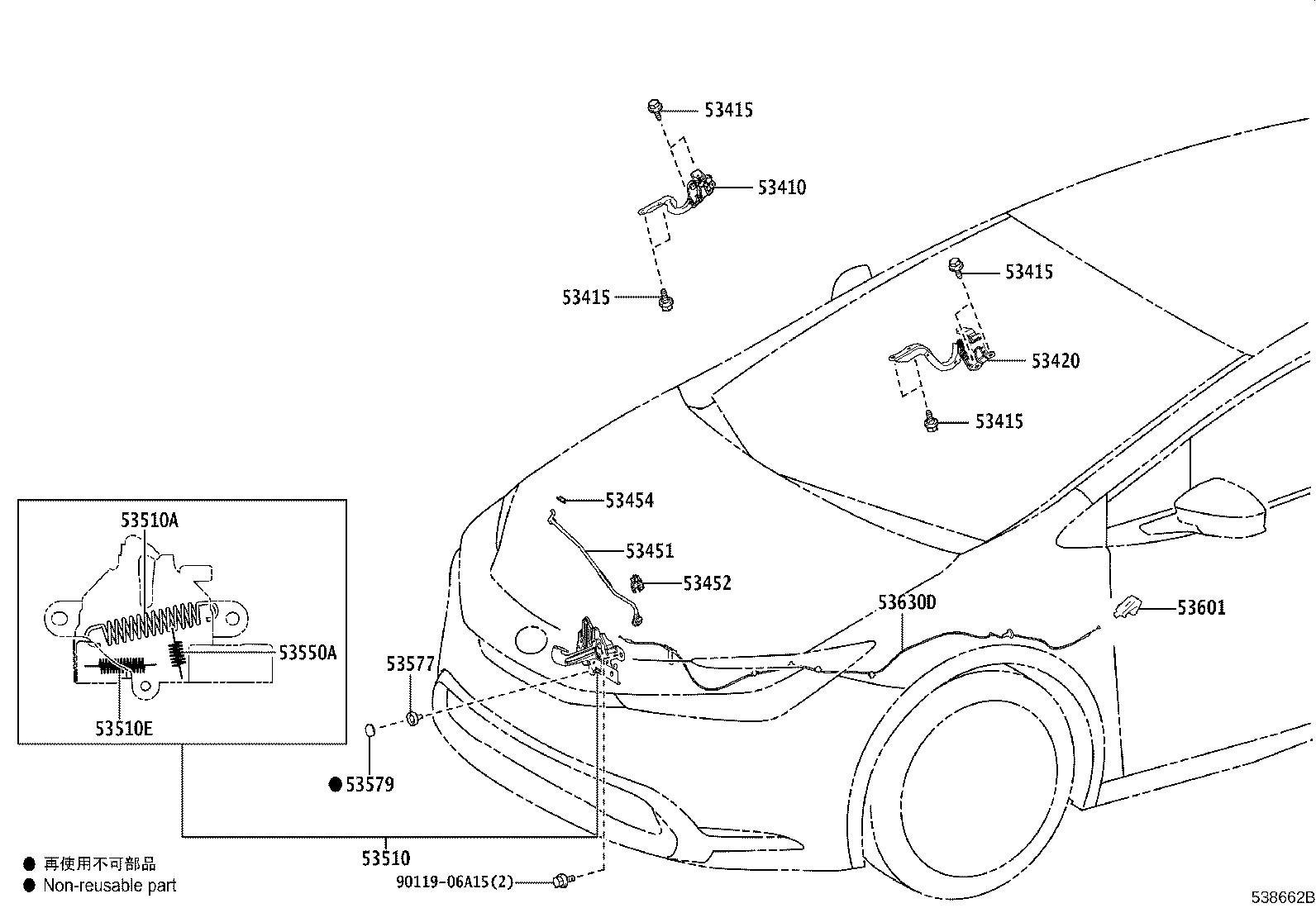 Toyota 53454-52010 CLIP, HOOD SUPPORT ROD