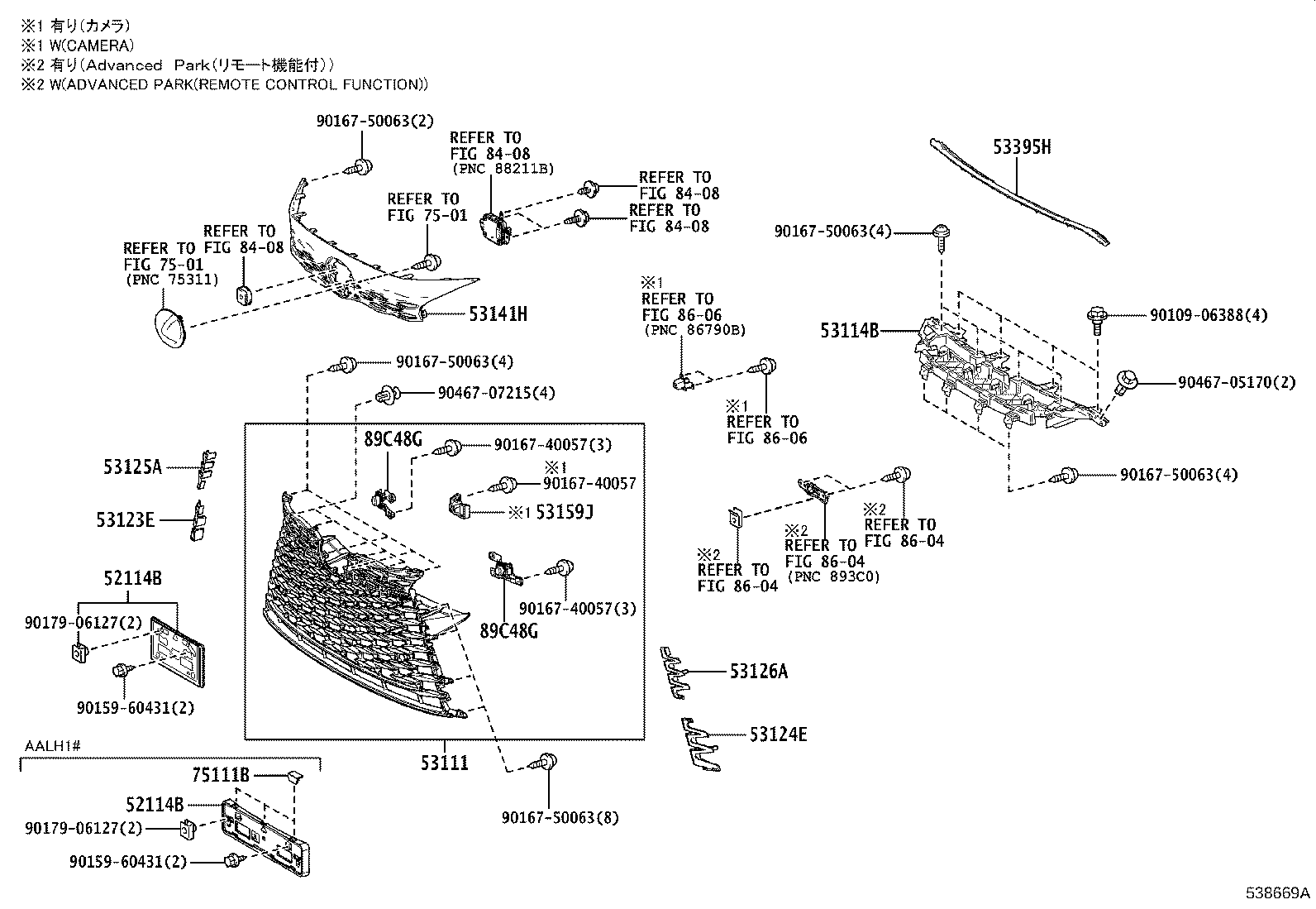 Toyota 53141-48901 GARNISH, RADIATOR GRILLE