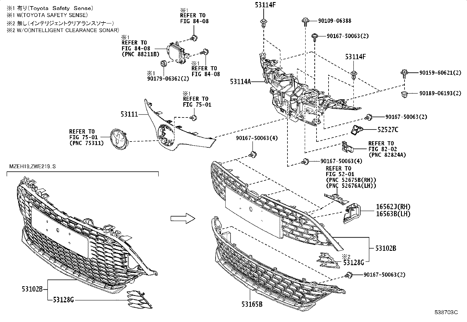 53111-02C81 GRILLE, RADIATOR product image