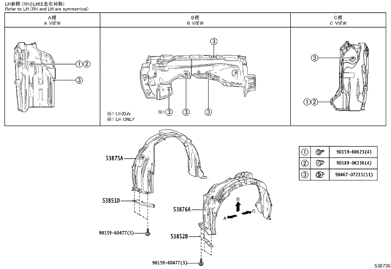 53802-47130 FENDER SUB-ASSY, FRONT LH product image