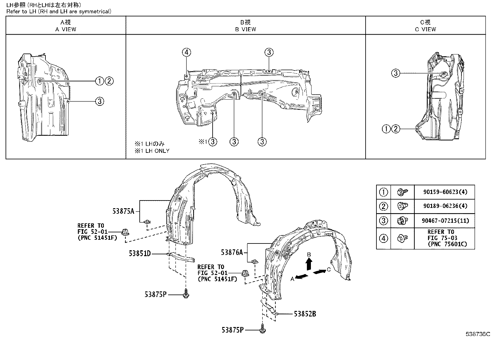 53802-47130 FENDER SUB-ASSY, FRONT LH product image