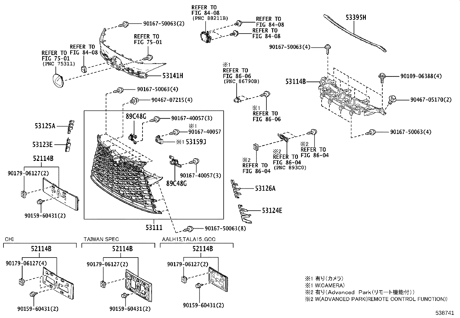 89348-48760 Toyota Reference Part product image