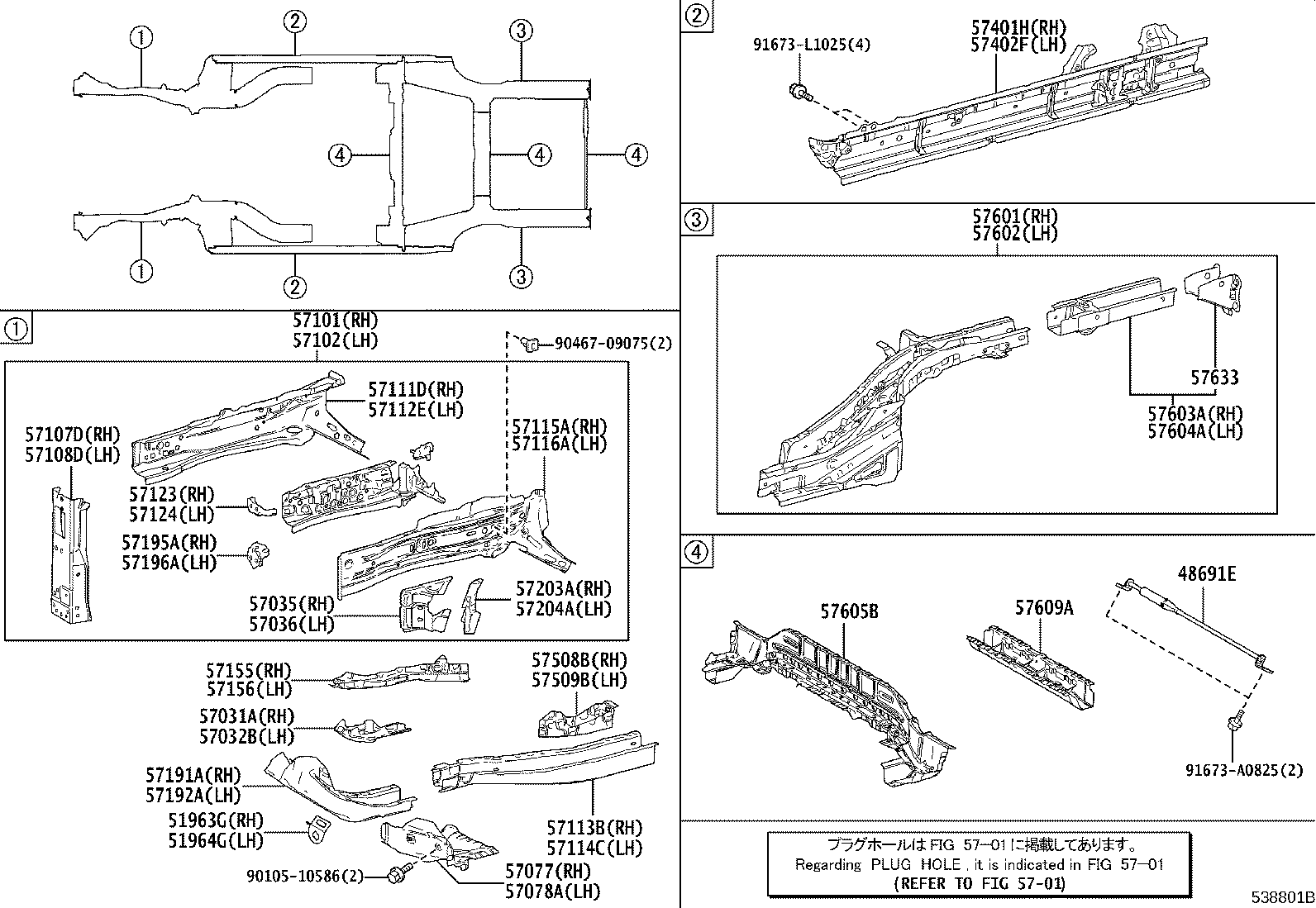 57054-76020 REINFORCEMENT, FRONT SIDE MEMBER, NO.3, LH product image