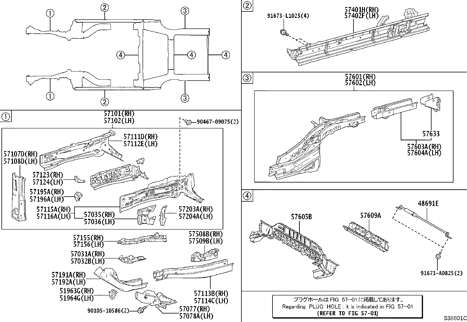 57054-76020 REINFORCEMENT, FRONT SIDE MEMBER, NO.3, LH product image