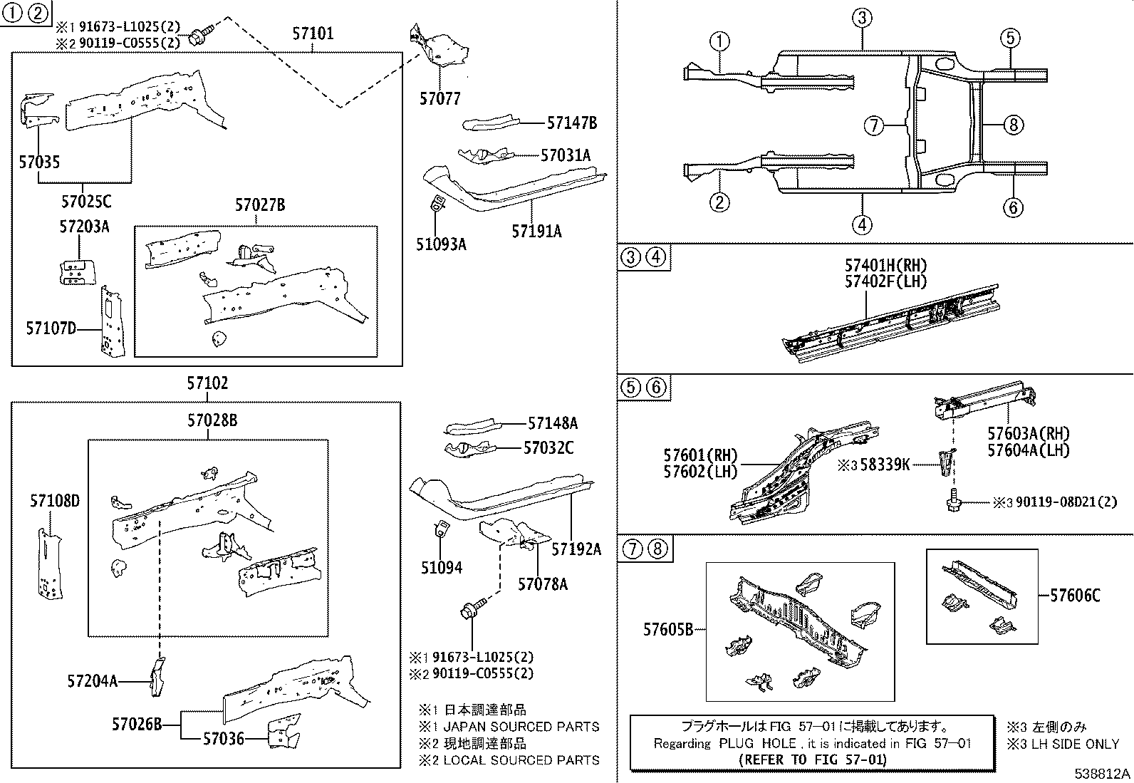 57107-02160 REINFORCE SUB-ASSY, FRONT BUMPER MOUNTING, RH product image