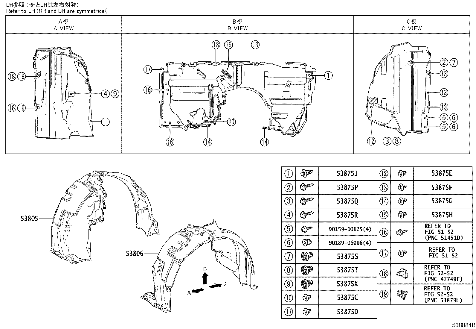 53802-V2010 FENDER SUB-ASSY, FRONT LH product image