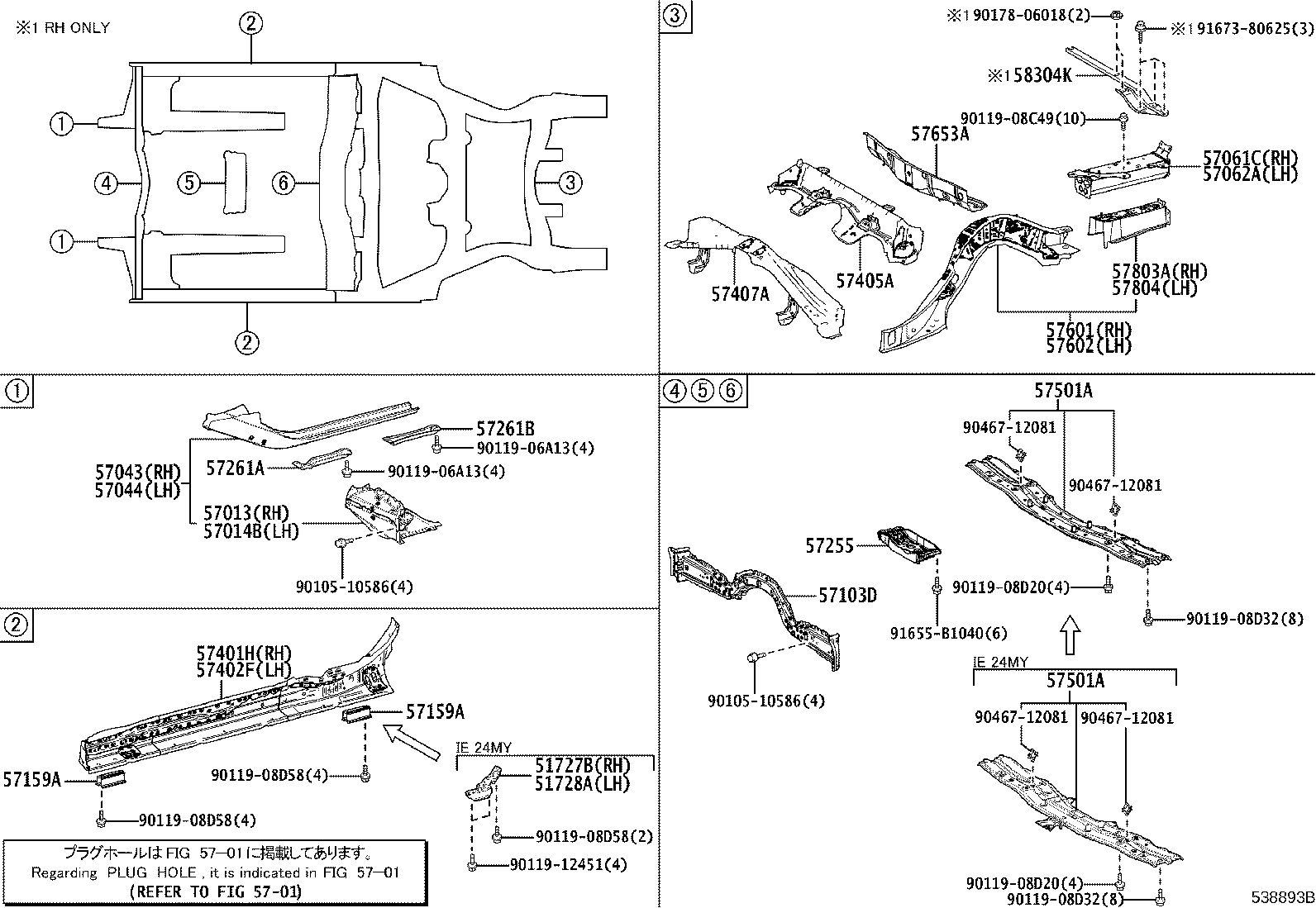 57044-11010 REINFORCEMENT SUB-ASSY, FRONT SIDE MEMBER, REAR LH product image