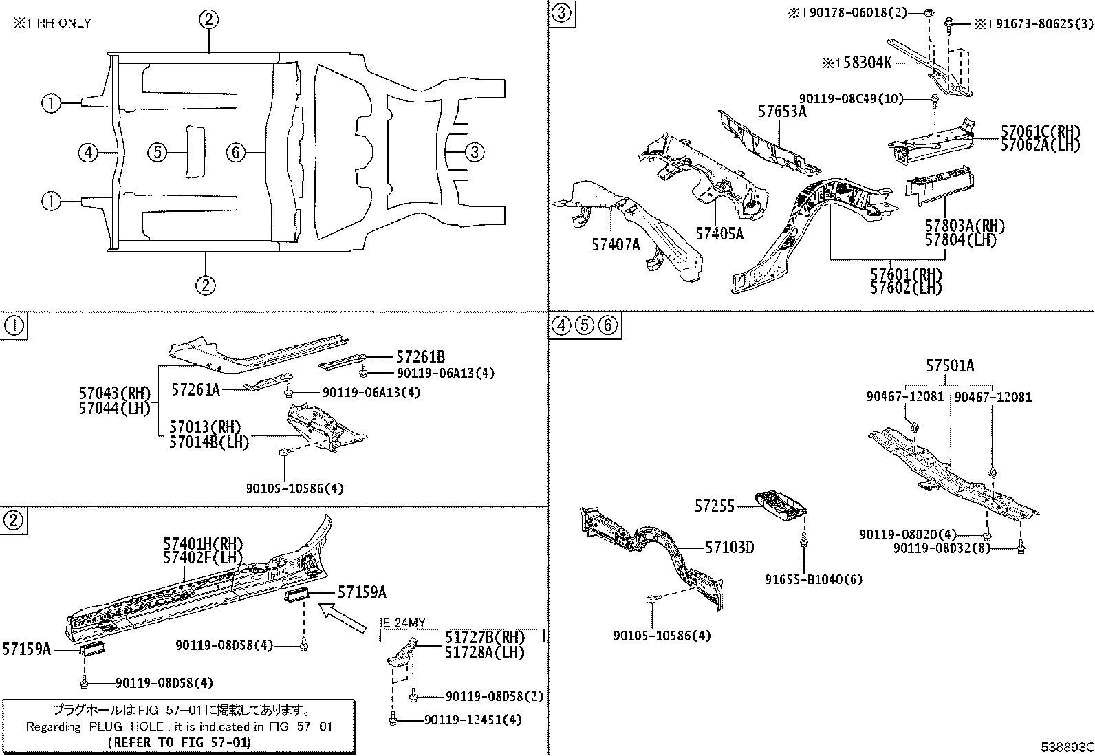 57044-11010 REINFORCEMENT SUB-ASSY, FRONT SIDE MEMBER, REAR LH product image