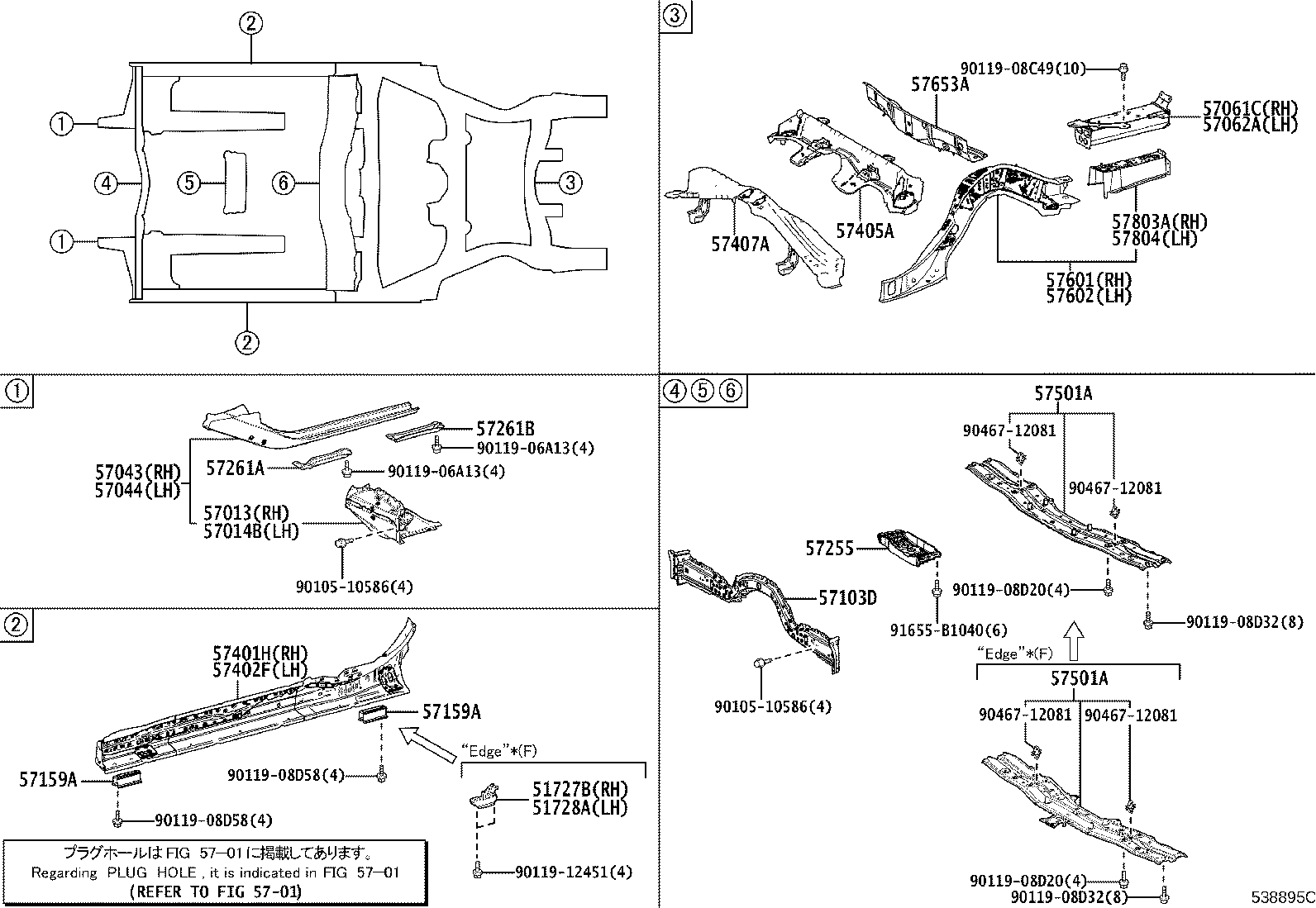 51727-11020 Toyota Reference Part product image