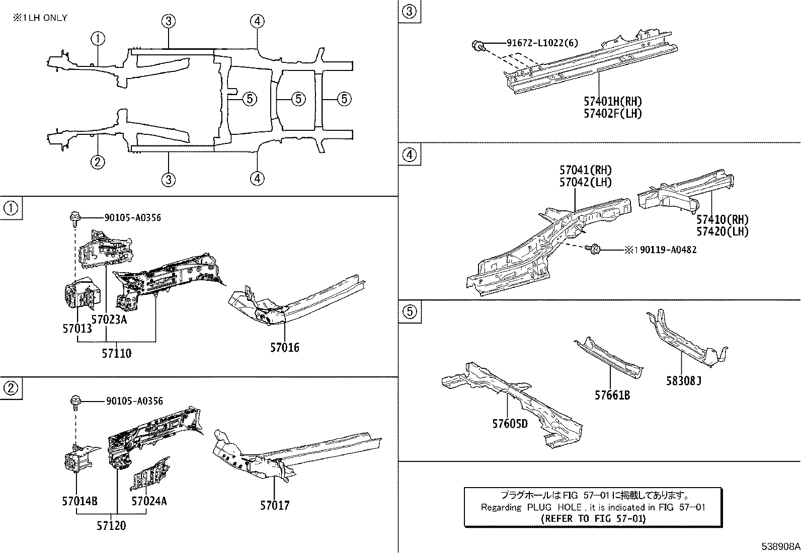 Toyota 57013-0E040 BRACKET SUB-ASSY, FRONT SIDE MEMBER, RH