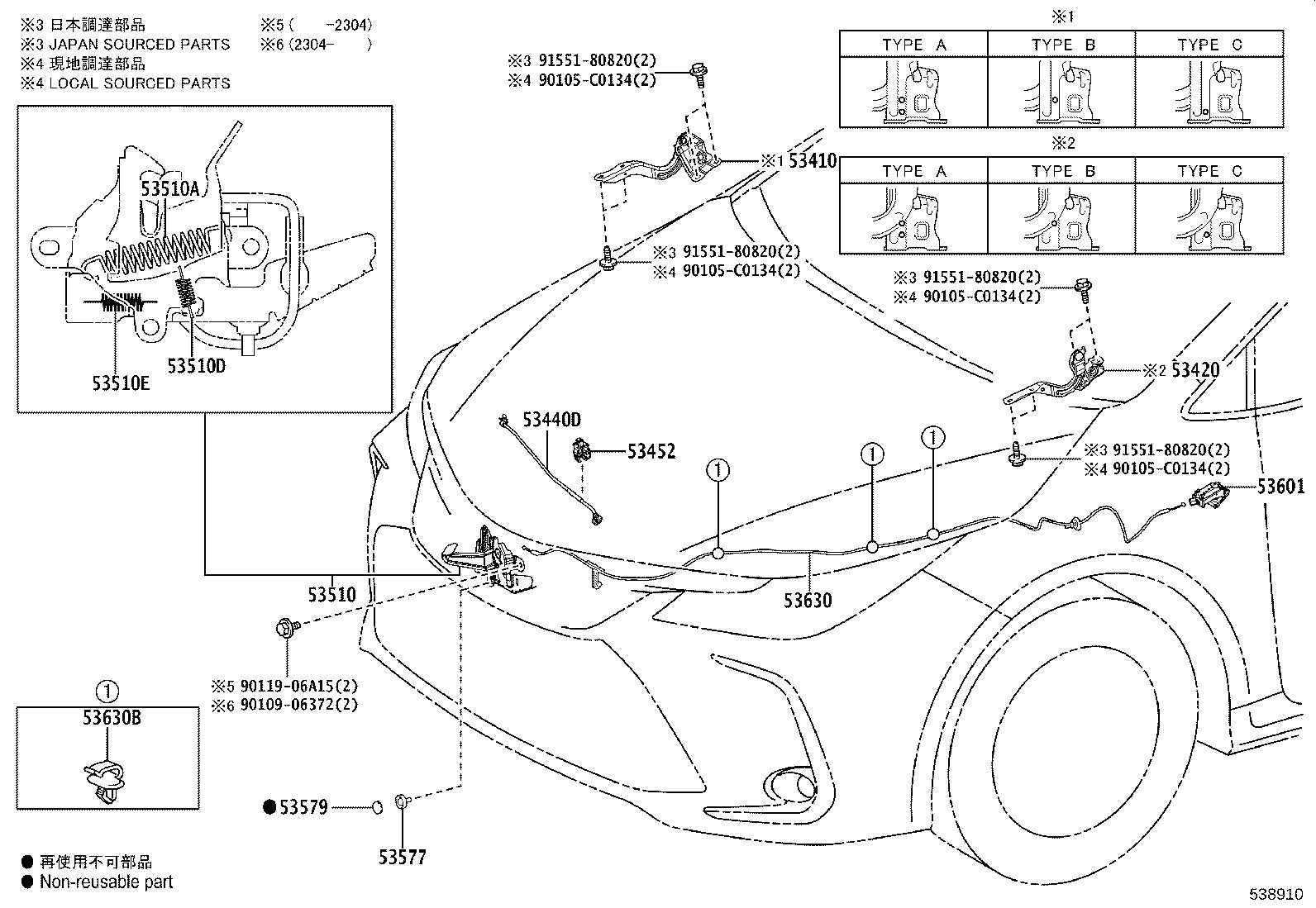 53630-02530 CABLE ASSY, HOOD LOCK CONTROL product image