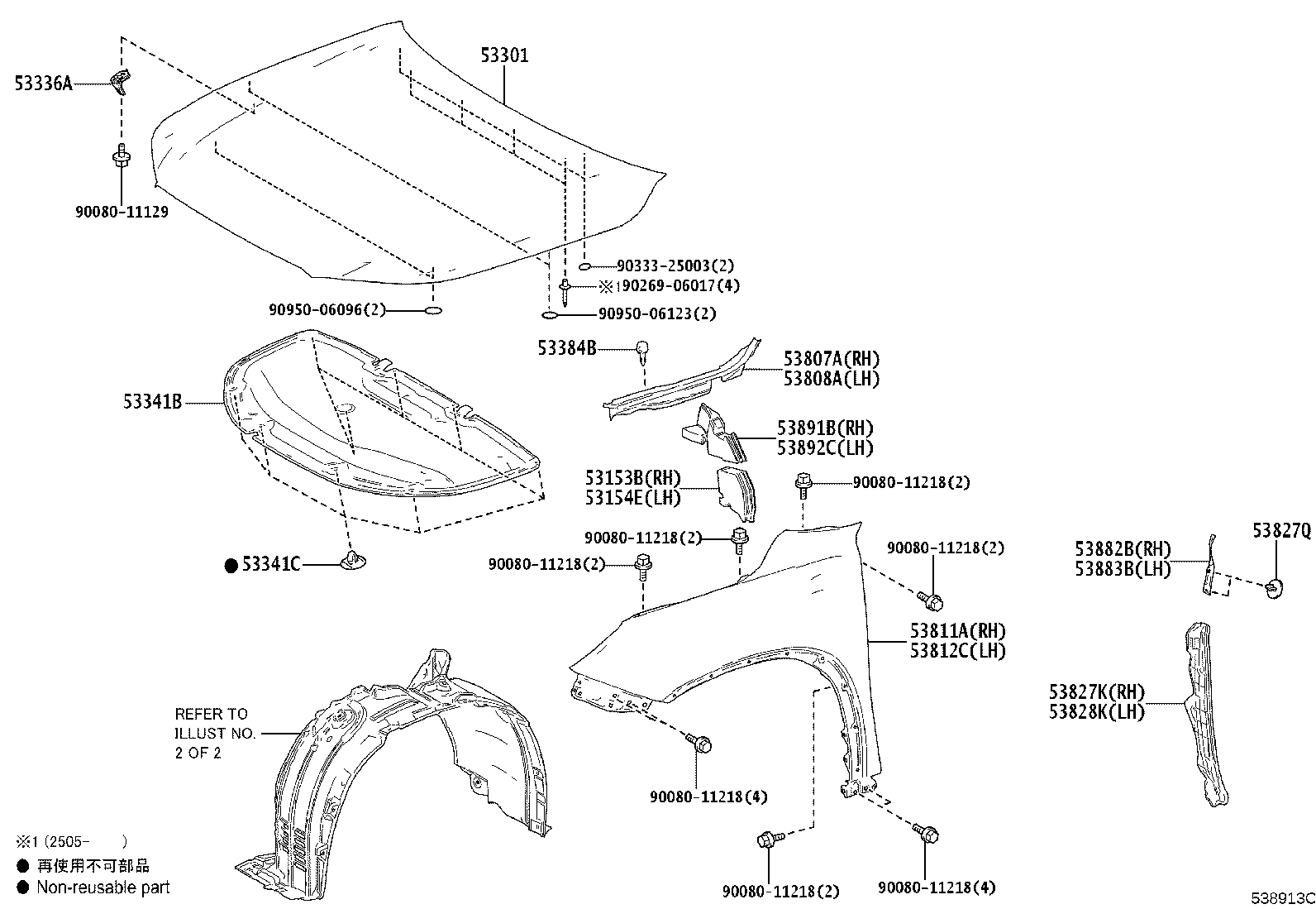 Toyota 53883-0E200 SEAL, FRONT FENDER, LH