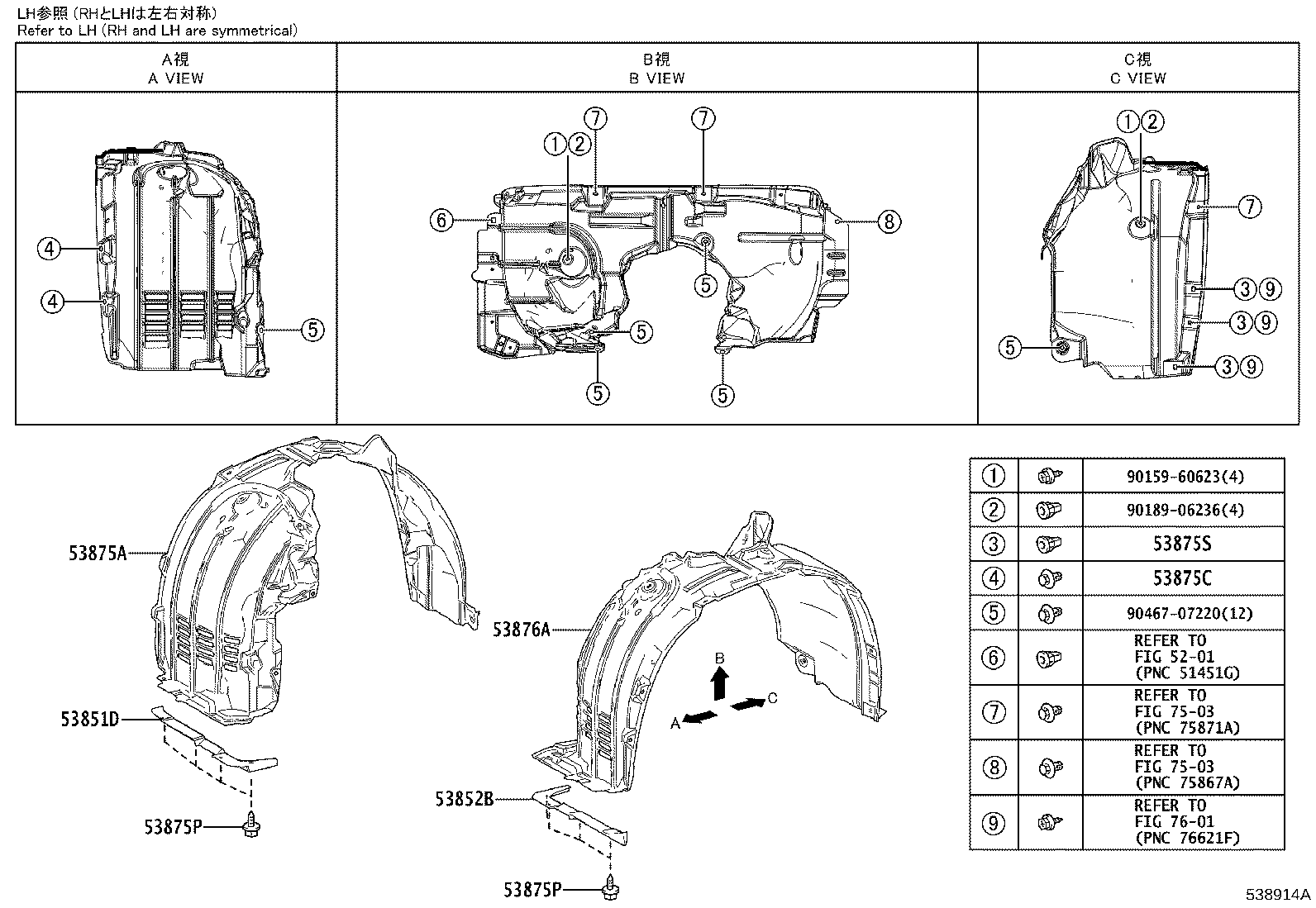 Thumbnail 2 for 53883-0E200