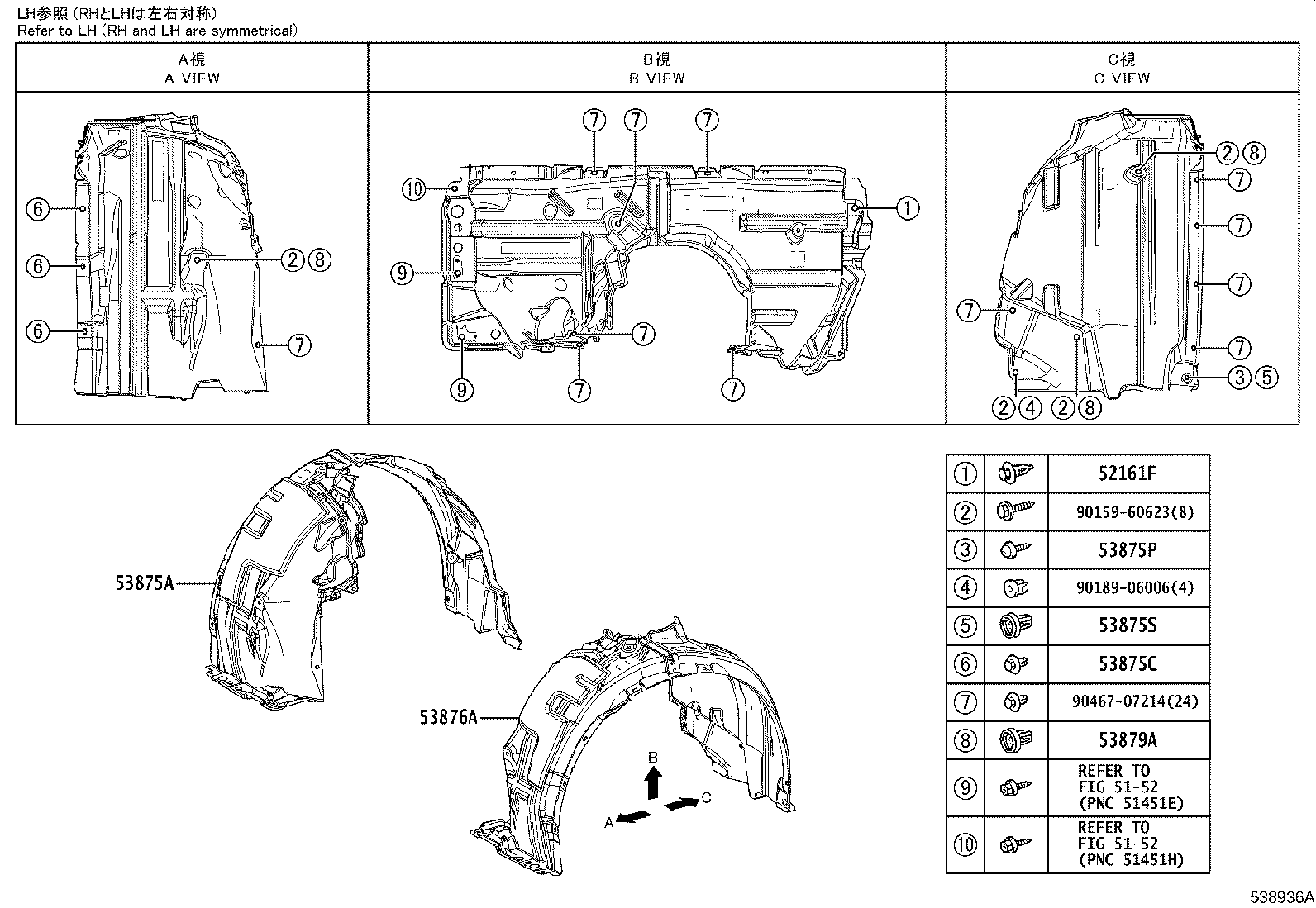 53802-V2020 FENDER SUB-ASSY, FRONT LH product image