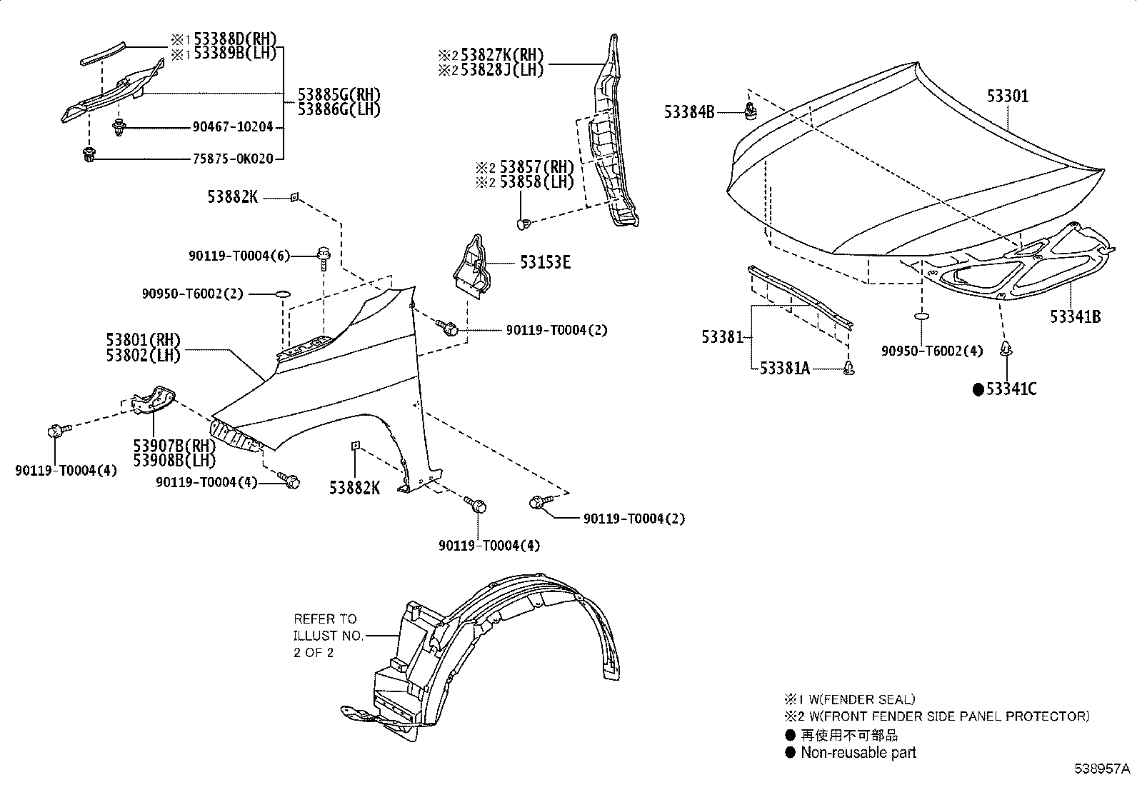 53875-0K590 LINER, FRONT FENDER, RH product image