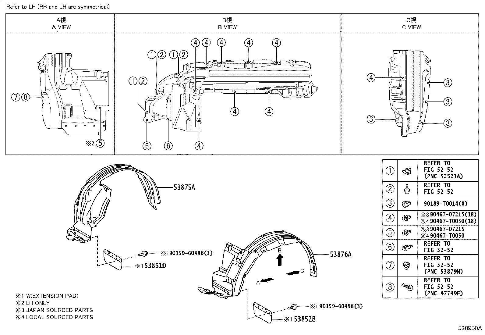 53875-0K590 LINER, FRONT FENDER, RH product image