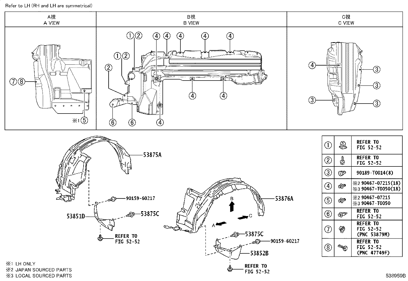 53875-0K590 LINER, FRONT FENDER, RH product image