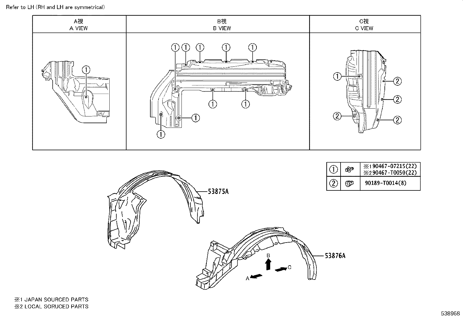 53852-0K201 PAD, FRONT WHEEL OPENING EXTENSION, LH product image