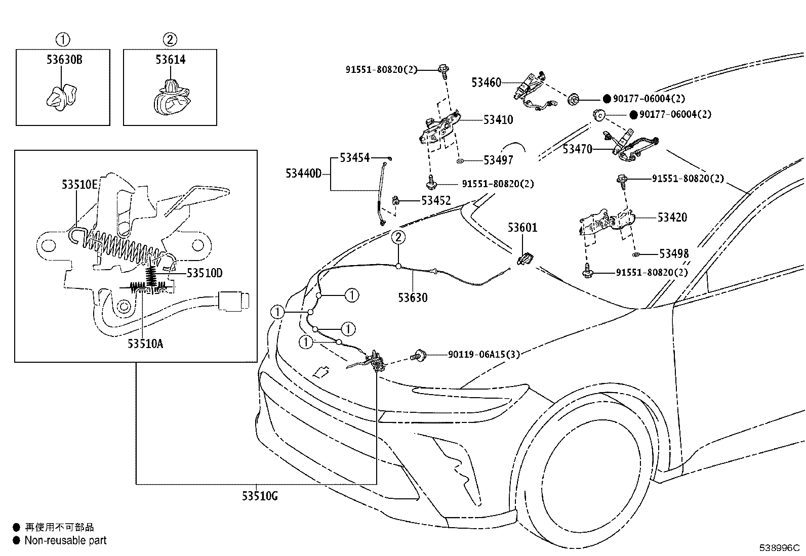 53510-30440 Toyota Reference Part product image