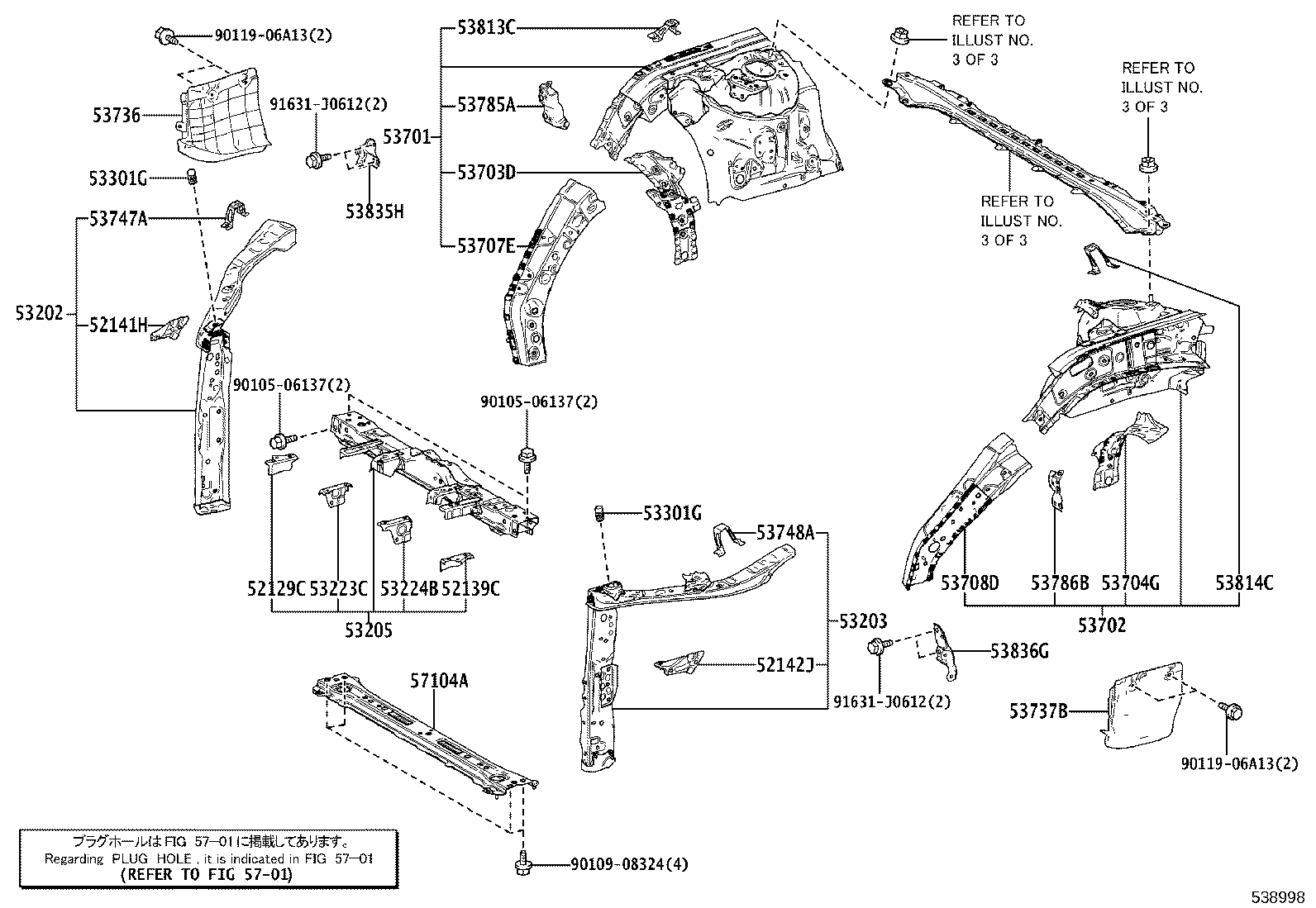 16563-25050 Toyota Reference Part product image