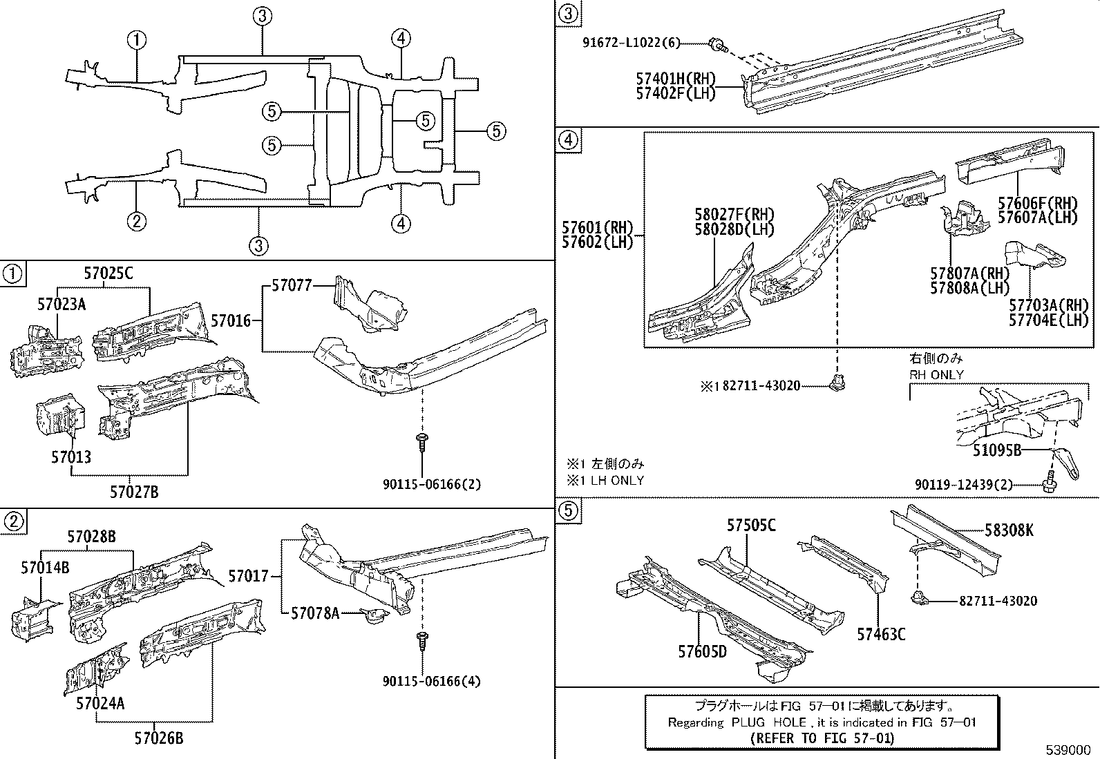 57017-30090 REINFORCEMENT SUB-ASSY, FRONT SIDE MEMBER, LH product image