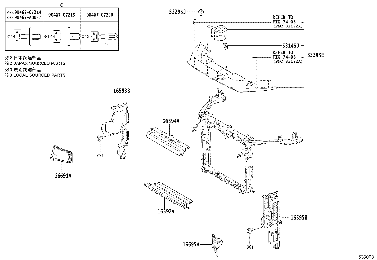 53701-0E210 APRON SUB-ASSY, FRONT FENDER, RH product image