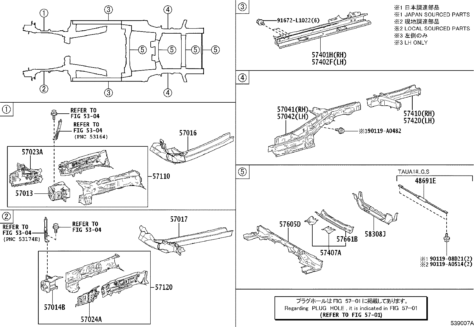 Toyota 57605-0E220 Genuine Toyota Part