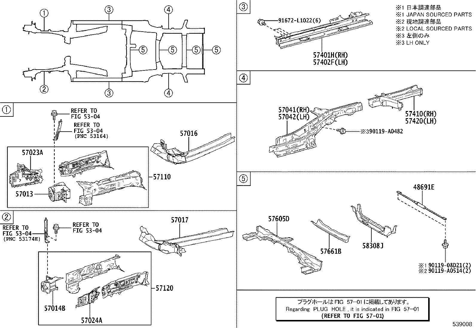 57015-48010 Toyota Reference Part product image