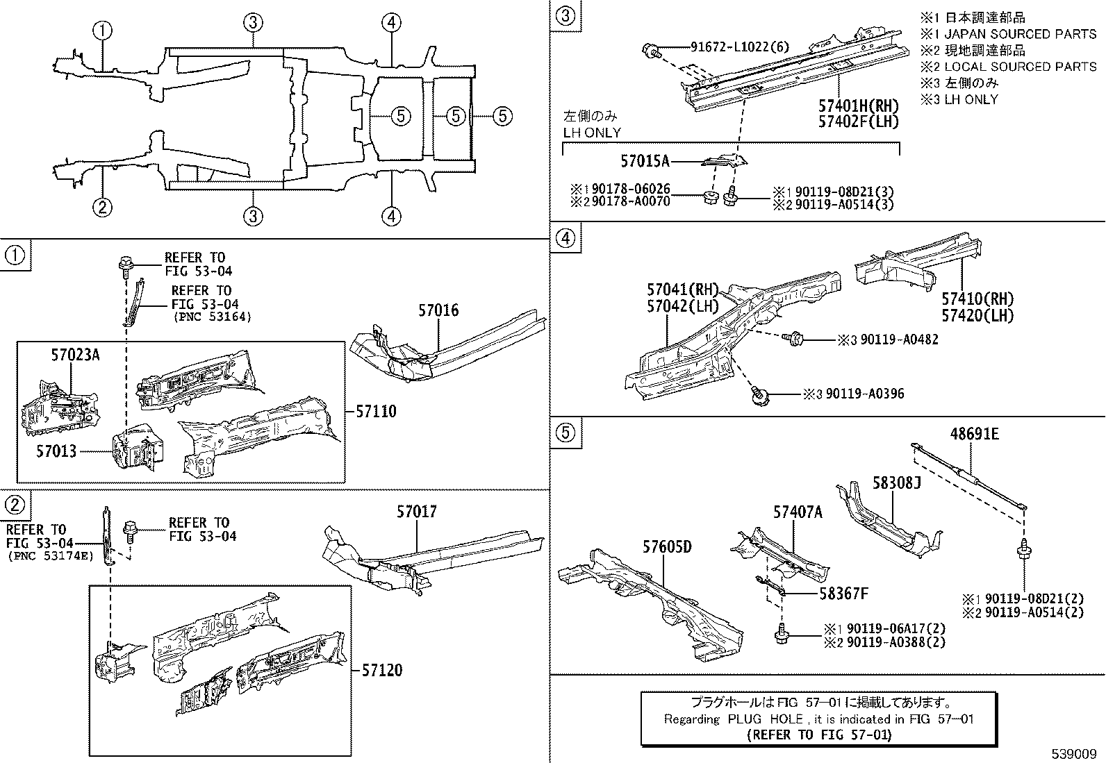 57015-48010 Toyota Reference Part product image