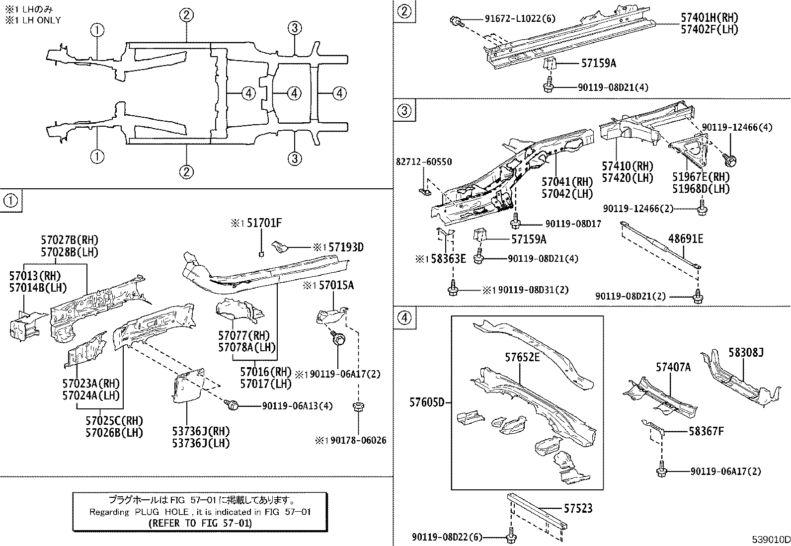 48691-40020 DAMPER, SUSPENSION TOWER product image