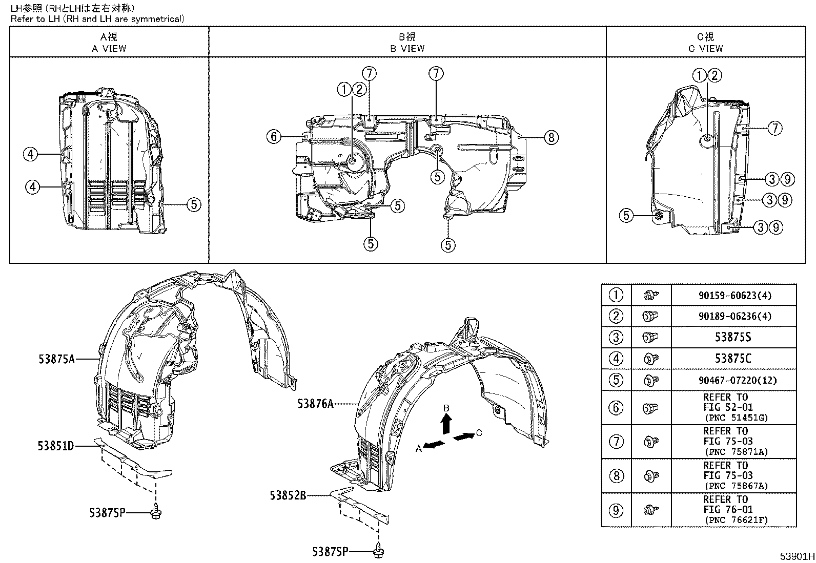 53812-0E210 PANEL, FRONT FENDER, LH product image