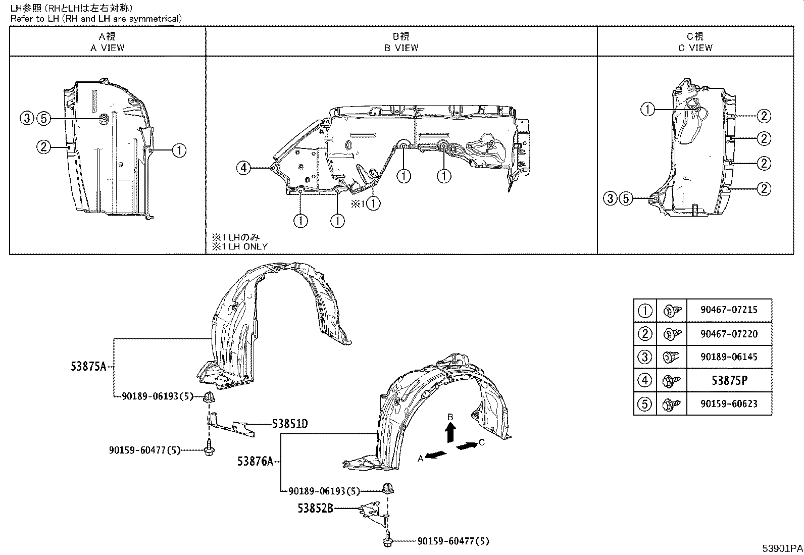 53827-F4060 PROTECTOR, FRONT FENDER SIDE PANEL, RH product image