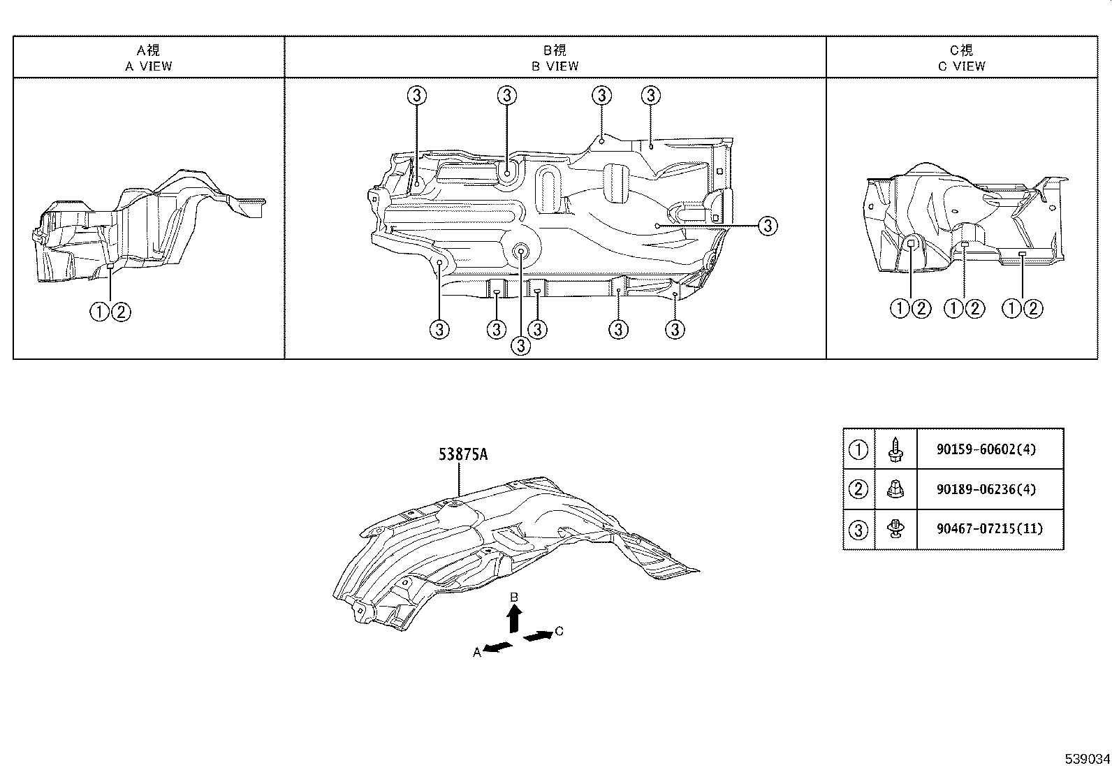 53802-60D40 FENDER SUB-ASSY, FRONT LH product image