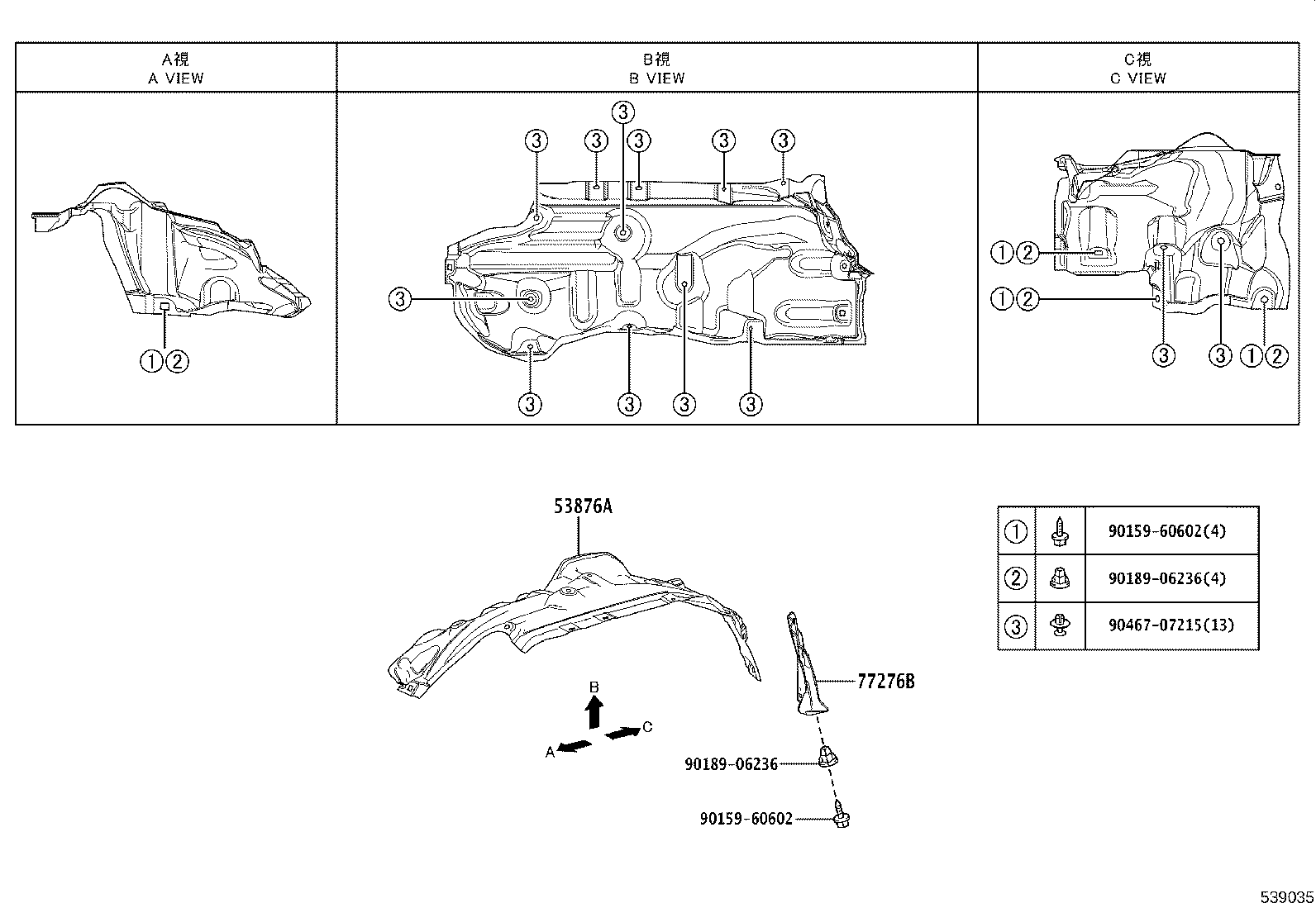 53802-60D40 FENDER SUB-ASSY, FRONT LH product image