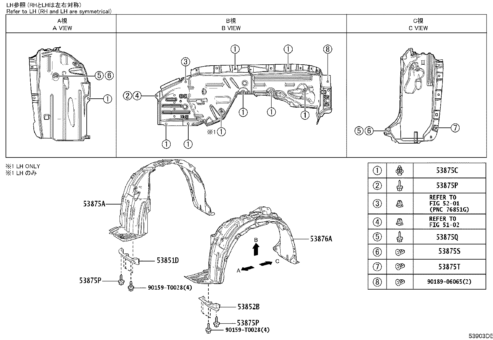 53802-0A080 FENDER SUB-ASSY, FRONT LH product image