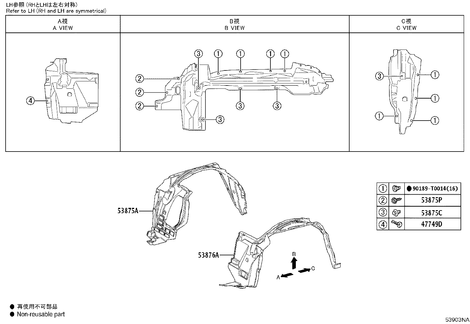 53801-KK040 FENDER SUB-ASSY, FRONT RH product image