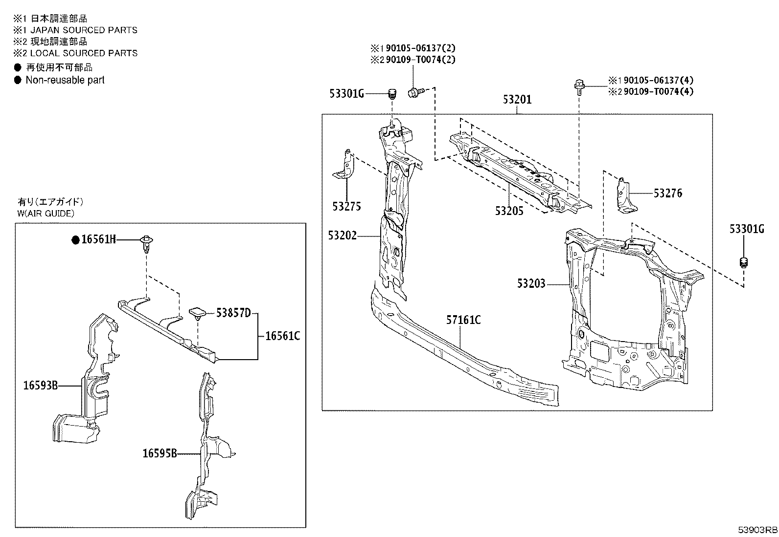 16561-0C020 SEAL, RADIATOR TO SUPPORT, NO.1 product image