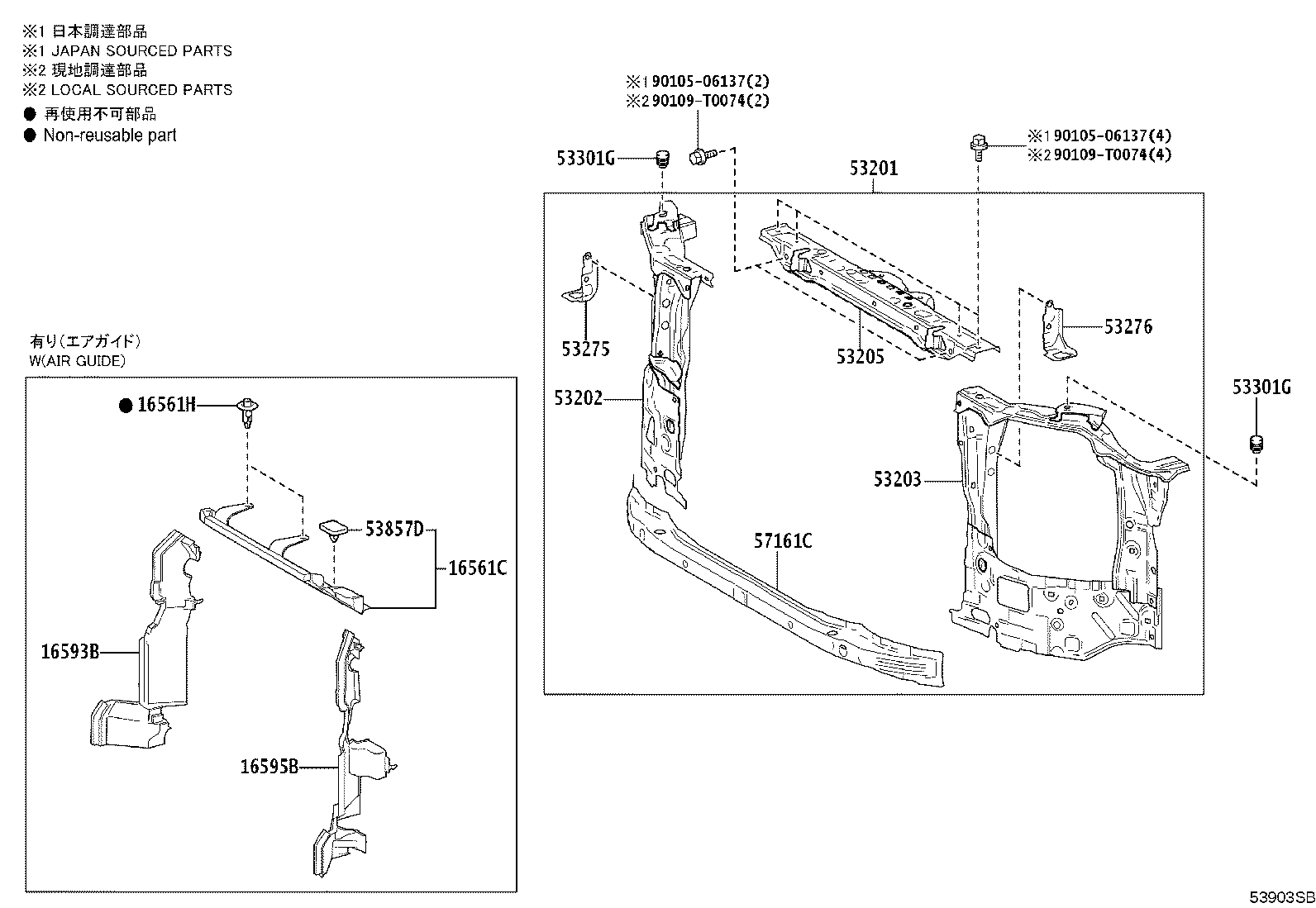 16561-0C020 SEAL, RADIATOR TO SUPPORT, NO.1 product image