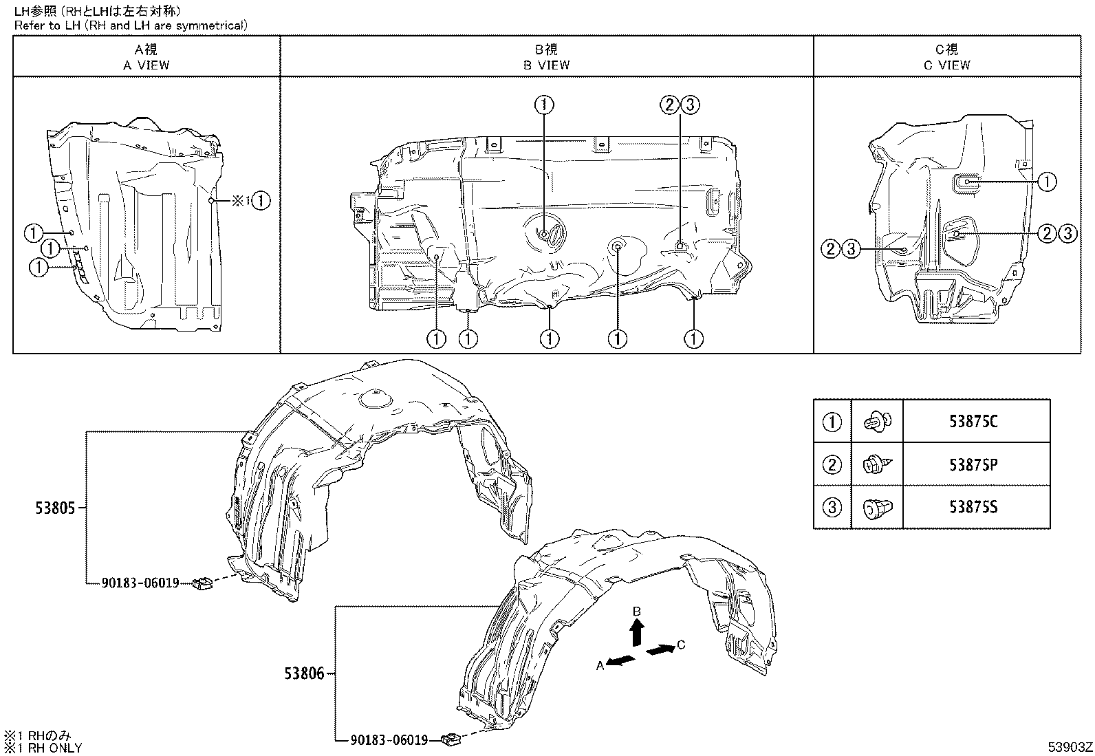 53801-60F20 FENDER SUB-ASSY, FRONT RH product image